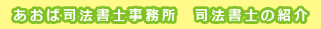 まずはご相談ください